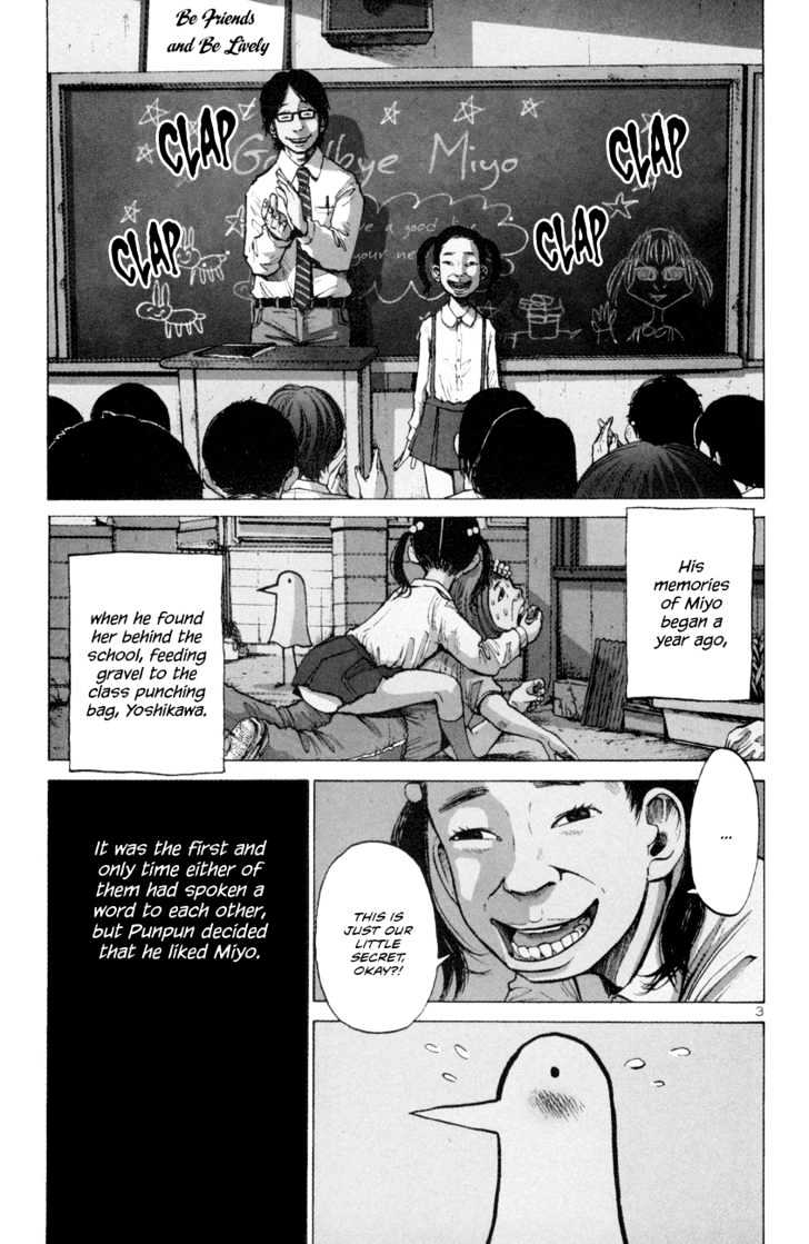 Oyasumi Punpun (Goodnight Punpun) Manga Chapter 1 page 7 - Chapter 1 scene