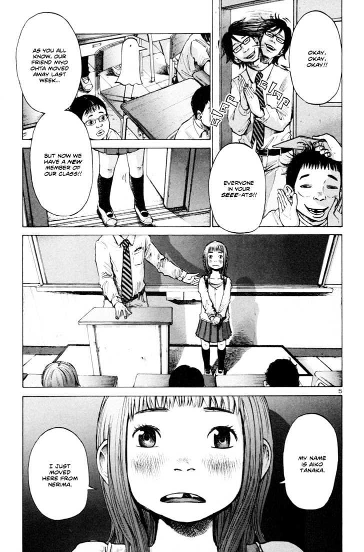 Oyasumi Punpun (Goodnight Punpun) Manga Chapter 1 page 9 - Chapter 1 scene