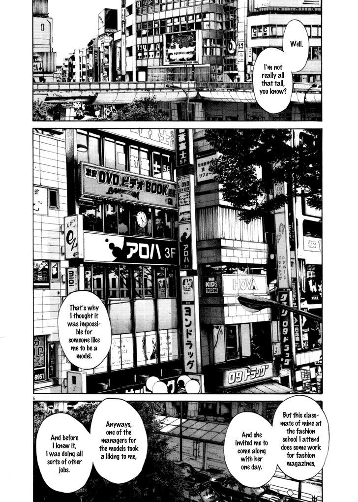 Oyasumi Punpun (Goodnight Punpun) Manga Chapter 101 page 6 - Chapter 101 scene