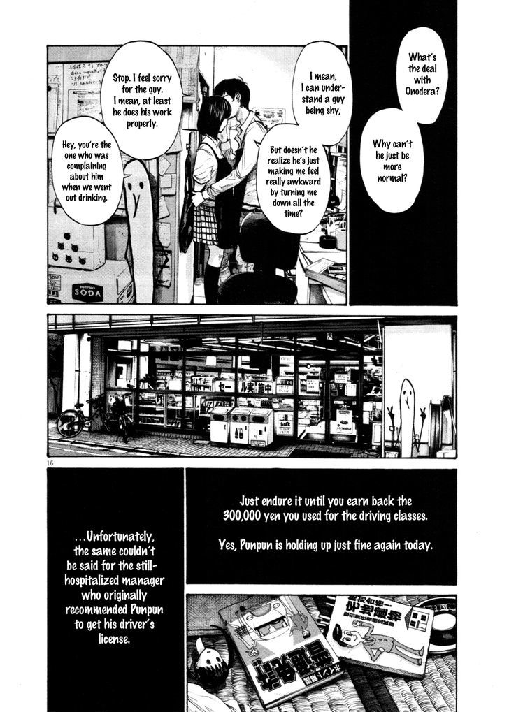 Oyasumi Punpun (Goodnight Punpun) Manga Chapter 104 page 15 - Chapter 104 scene