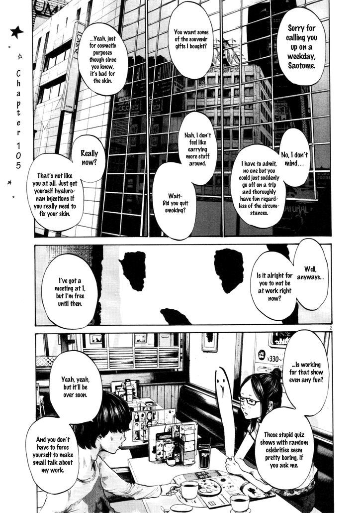 Oyasumi Punpun (Goodnight Punpun) Manga Chapter 105 page 1 - Chapter 105 scene