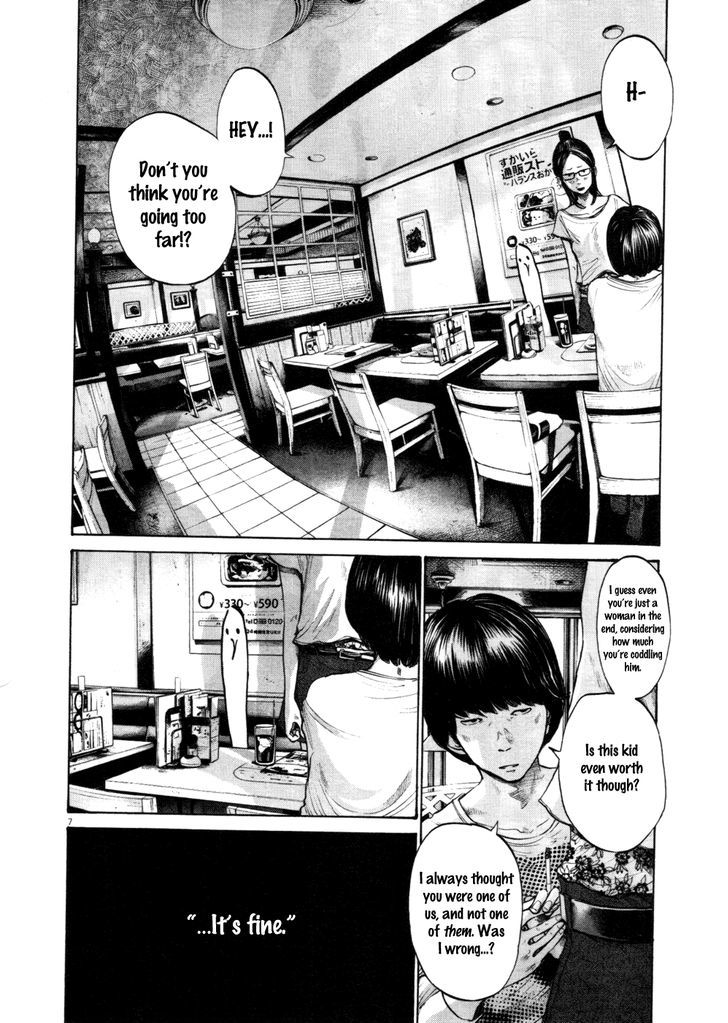 Oyasumi Punpun (Goodnight Punpun) Manga Chapter 105 page 6 - Chapter 105 scene