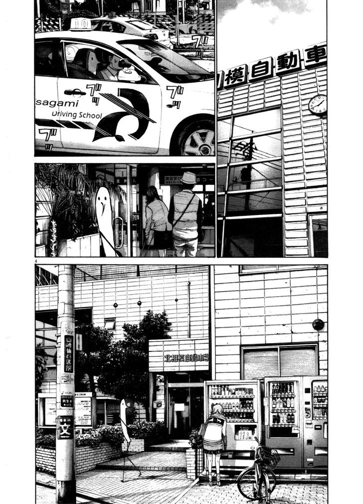Oyasumi Punpun (Goodnight Punpun) Manga Chapter 106 page 4 - Chapter 106 scene