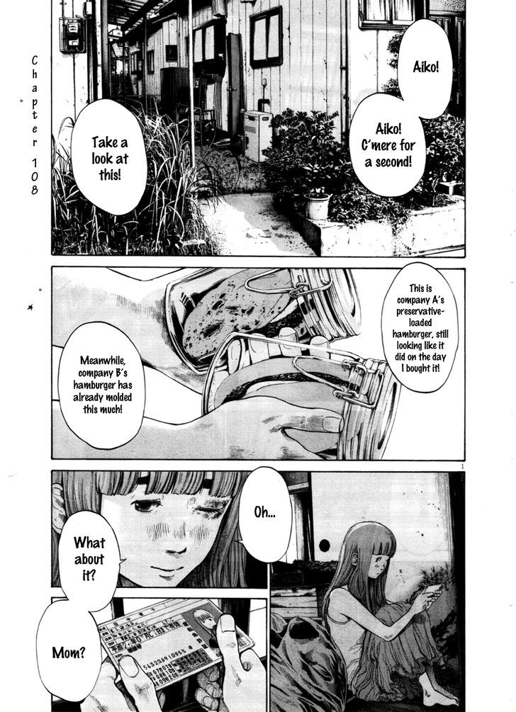Oyasumi Punpun (Goodnight Punpun) Manga Chapter 108 page 1 - Chapter 108 scene