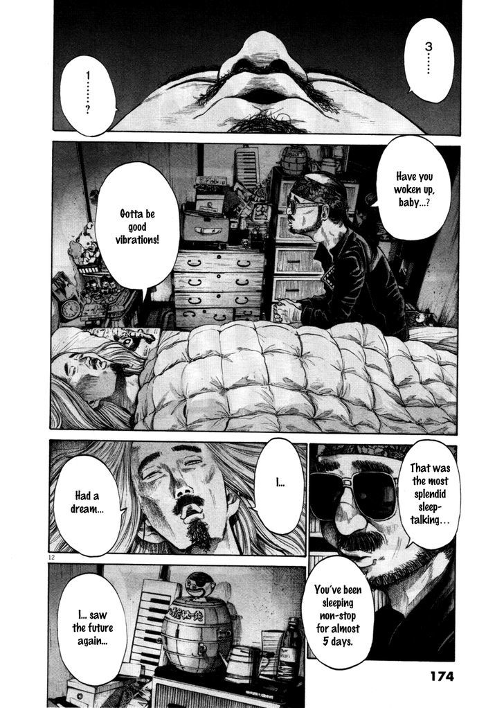 Oyasumi Punpun (Goodnight Punpun) Manga Chapter 108 page 12 - Chapter 108 scene