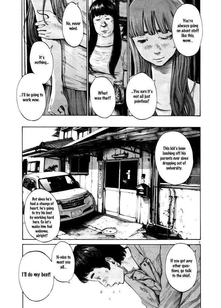 Oyasumi Punpun (Goodnight Punpun) Manga Chapter 108 page 3 - Chapter 108 scene