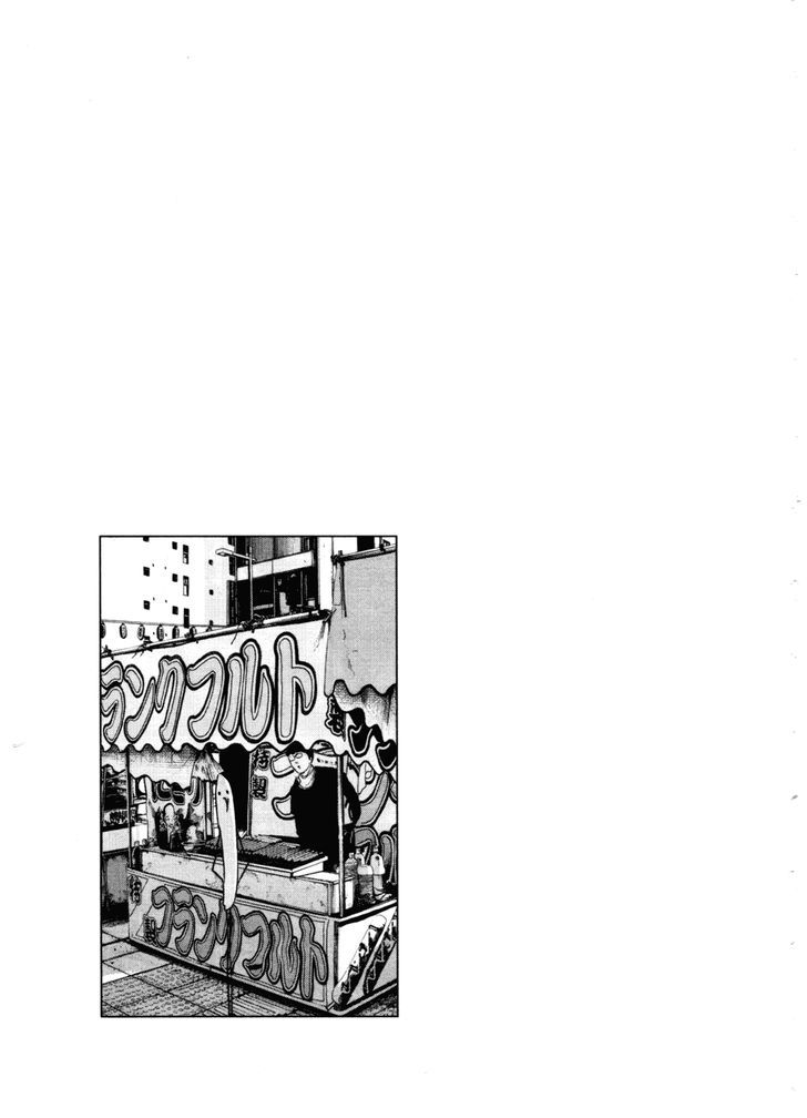 Oyasumi Punpun (Goodnight Punpun) Manga Chapter 109 page 20 - Chapter 109 scene