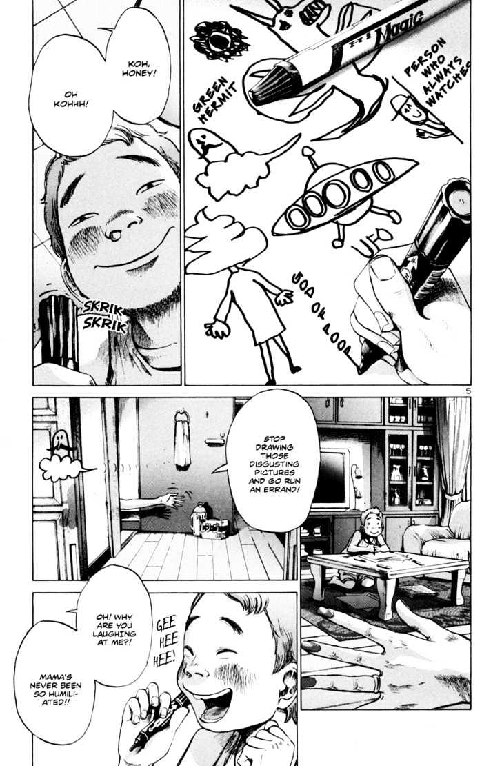 Oyasumi Punpun (Goodnight Punpun) Manga Chapter 11 page 6 - Chapter 11 scene