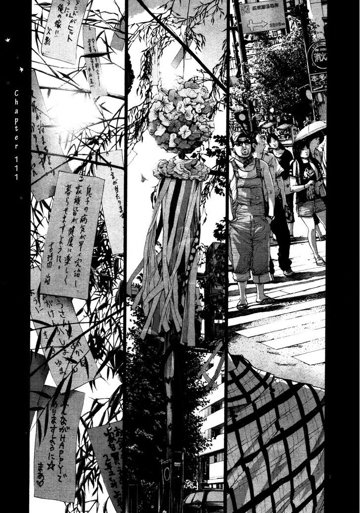 Oyasumi Punpun (Goodnight Punpun) Manga Chapter 111 page 6 - Chapter 111 scene