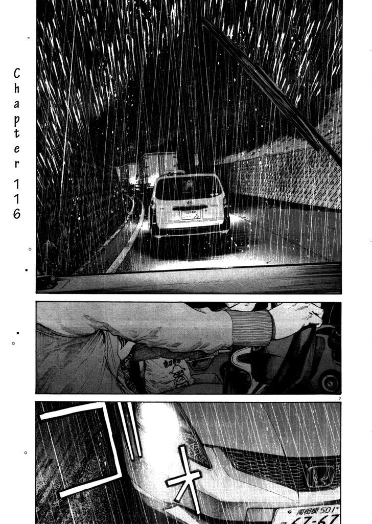 Oyasumi Punpun (Goodnight Punpun) Manga Chapter 116 page 1 - Chapter 116 scene