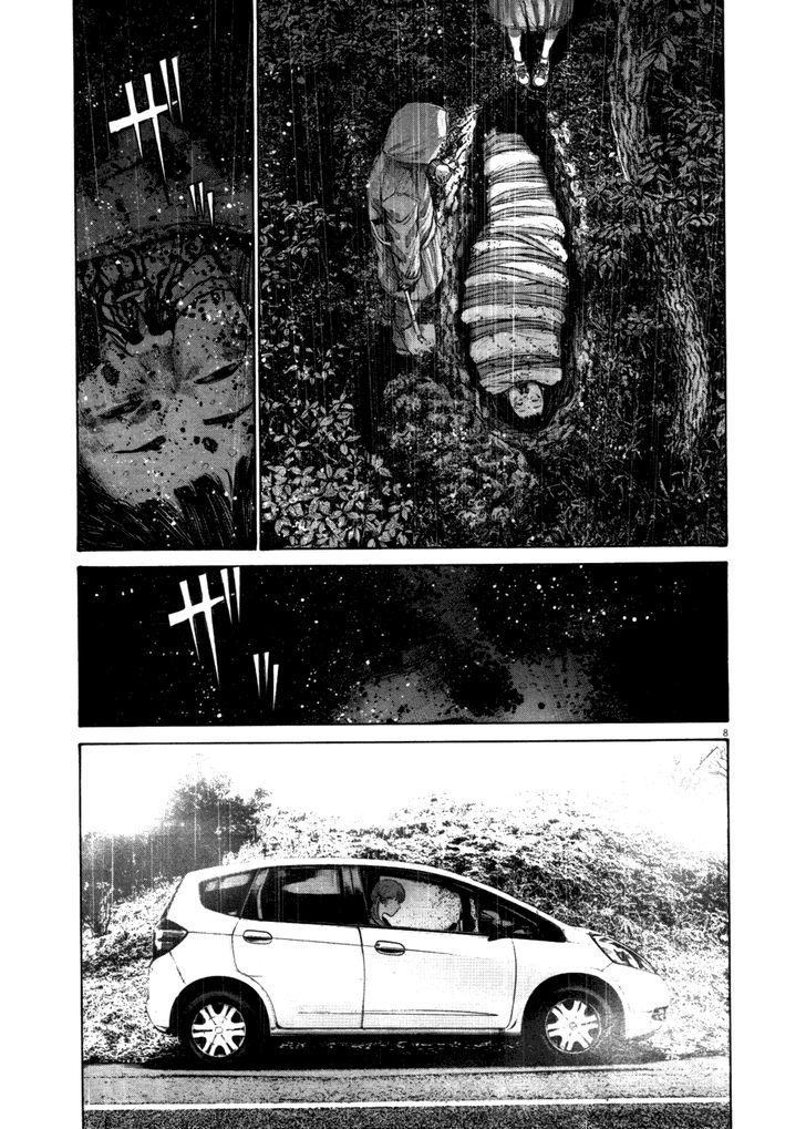 Oyasumi Punpun (Goodnight Punpun) Manga Chapter 116 page 7 - Chapter 116 scene