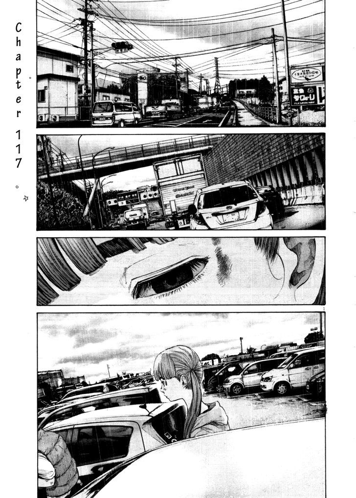 Oyasumi Punpun (Goodnight Punpun) Manga Chapter 117 page 1 - Chapter 117 scene