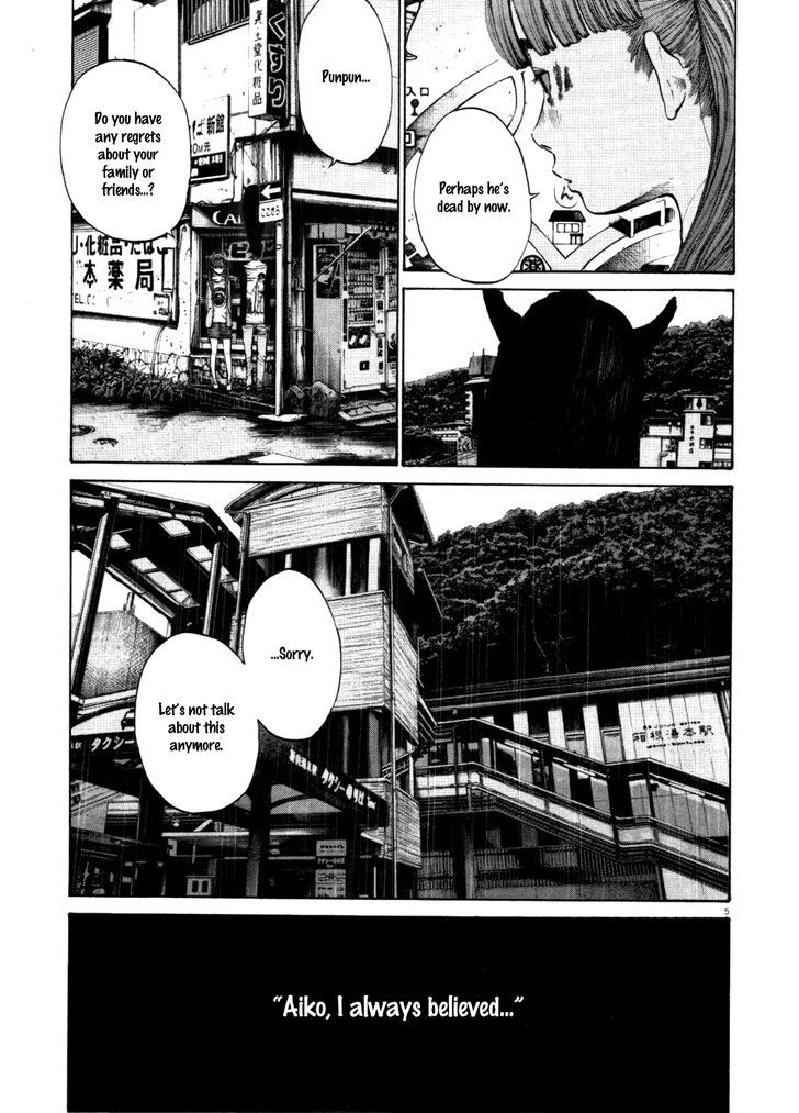 Oyasumi Punpun (Goodnight Punpun) Manga Chapter 117 page 5 - Chapter 117 scene