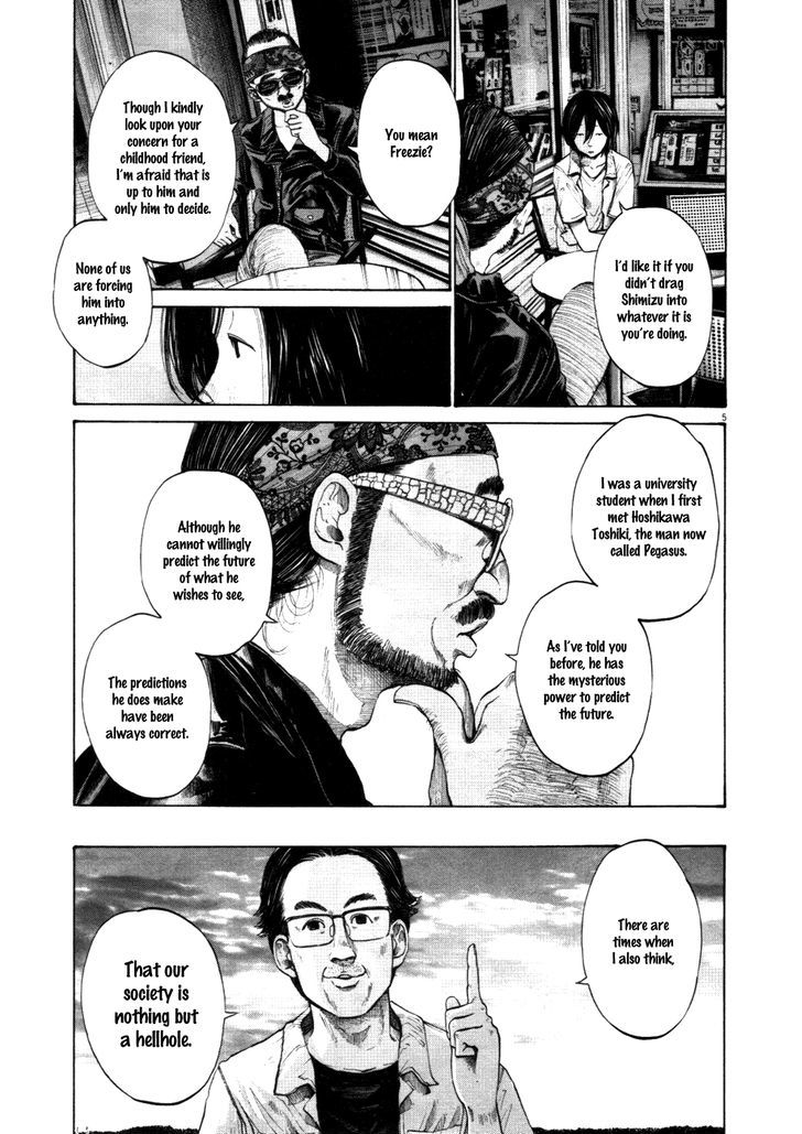 Oyasumi Punpun (Goodnight Punpun) Manga Chapter 119 page 5 - Chapter 119 scene