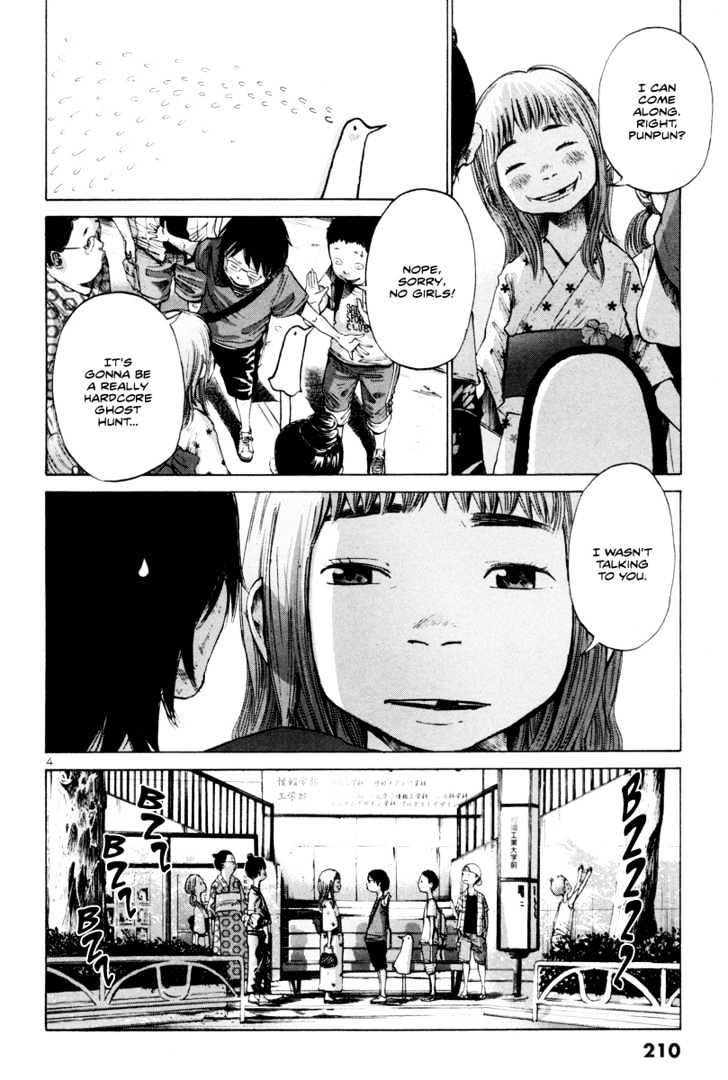 Oyasumi Punpun (Goodnight Punpun) Manga Chapter 12 page 5 - Chapter 12 scene