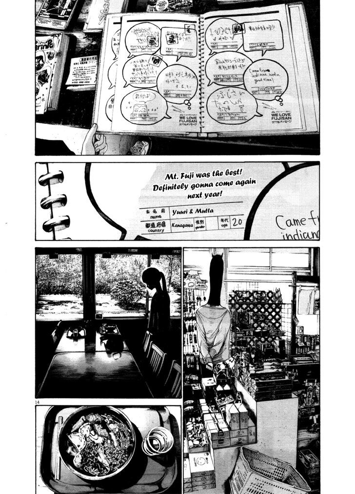 Oyasumi Punpun (Goodnight Punpun) Manga Chapter 120 page 13 - Chapter 120 scene