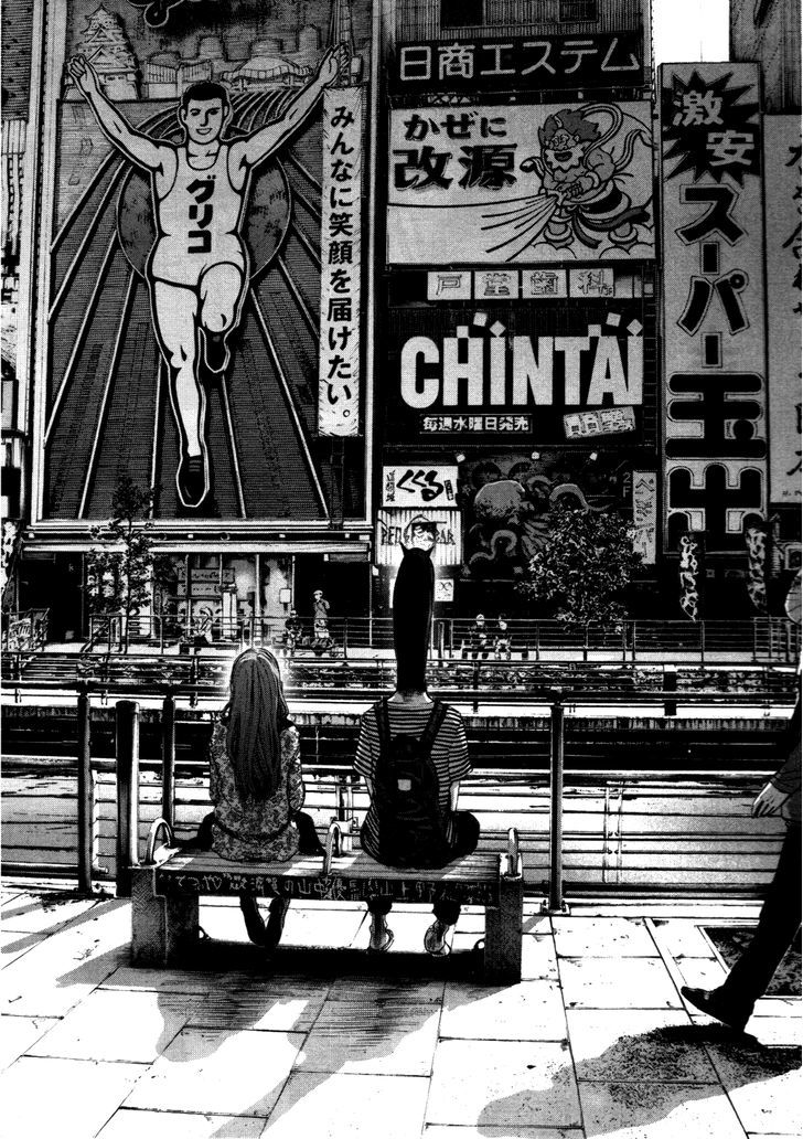 Oyasumi Punpun (Goodnight Punpun) Manga Chapter 123 page 17 - Chapter 123 scene