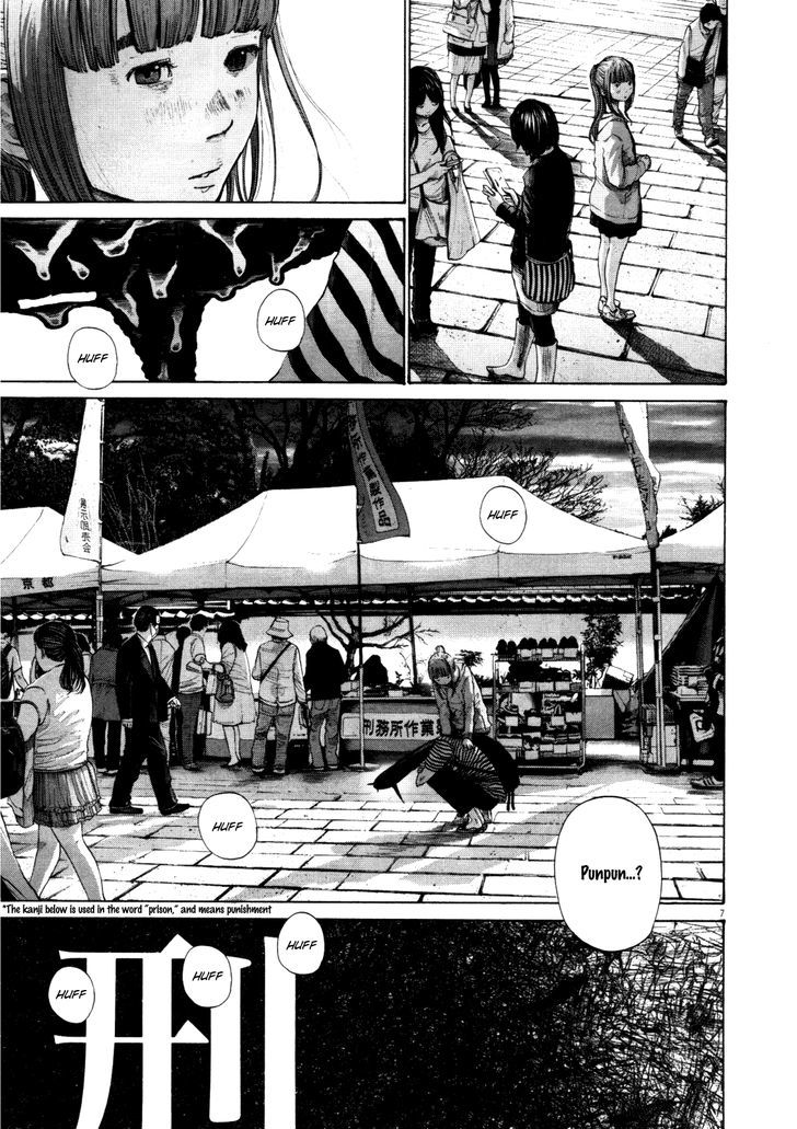 Oyasumi Punpun (Goodnight Punpun) Manga Chapter 123 page 7 - Chapter 123 scene