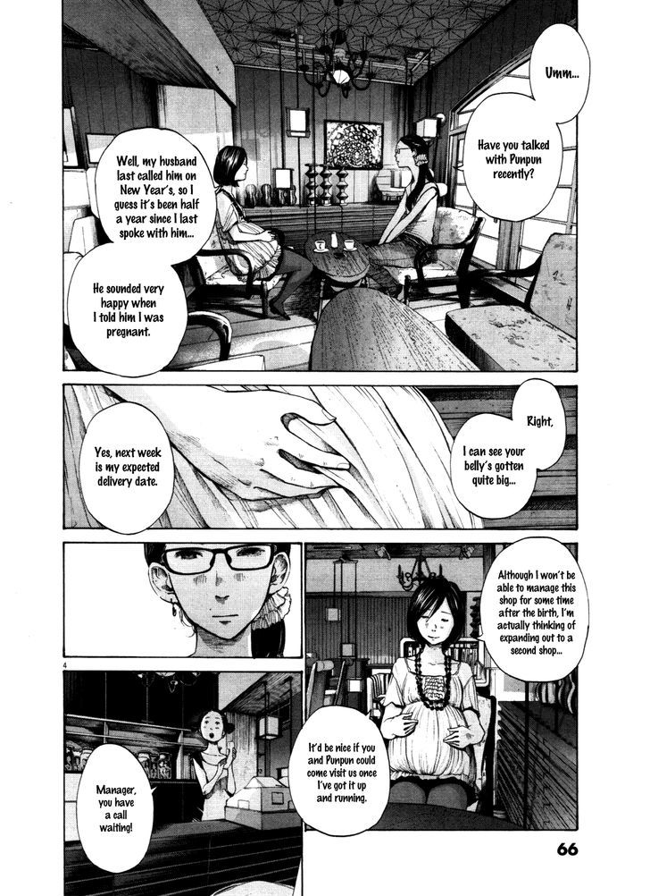 Oyasumi Punpun (Goodnight Punpun) Manga Chapter 125 page 4 - Chapter 125 scene