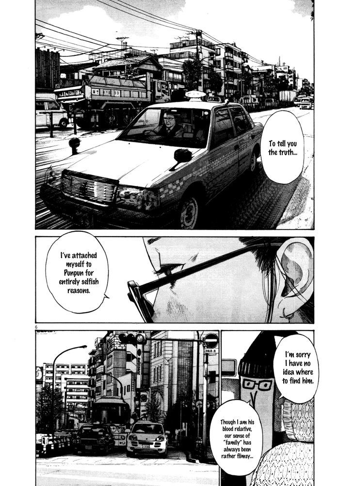 Oyasumi Punpun (Goodnight Punpun) Manga Chapter 125 page 6 - Chapter 125 scene