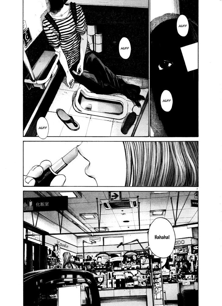 Oyasumi Punpun (Goodnight Punpun) Manga Chapter 126 page 7 - Chapter 126 scene