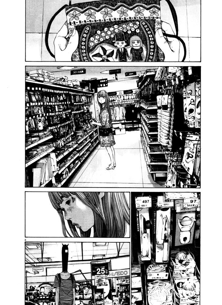 Oyasumi Punpun (Goodnight Punpun) Manga Chapter 126 page 8 - Chapter 126 scene