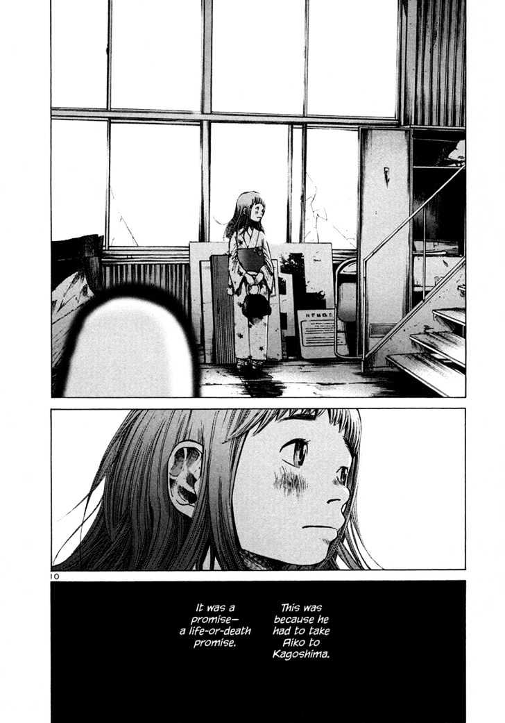 Oyasumi Punpun (Goodnight Punpun) Manga Chapter 13 page 13 - Chapter 13 scene