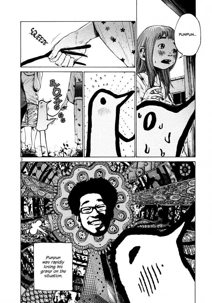 Oyasumi Punpun (Goodnight Punpun) Manga Chapter 13 page 5 - Chapter 13 scene