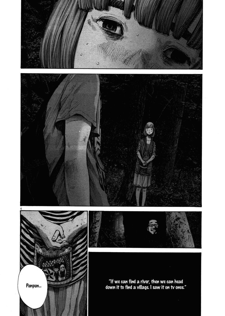 Oyasumi Punpun (Goodnight Punpun) Manga Chapter 137 page 4 - Chapter 137 scene