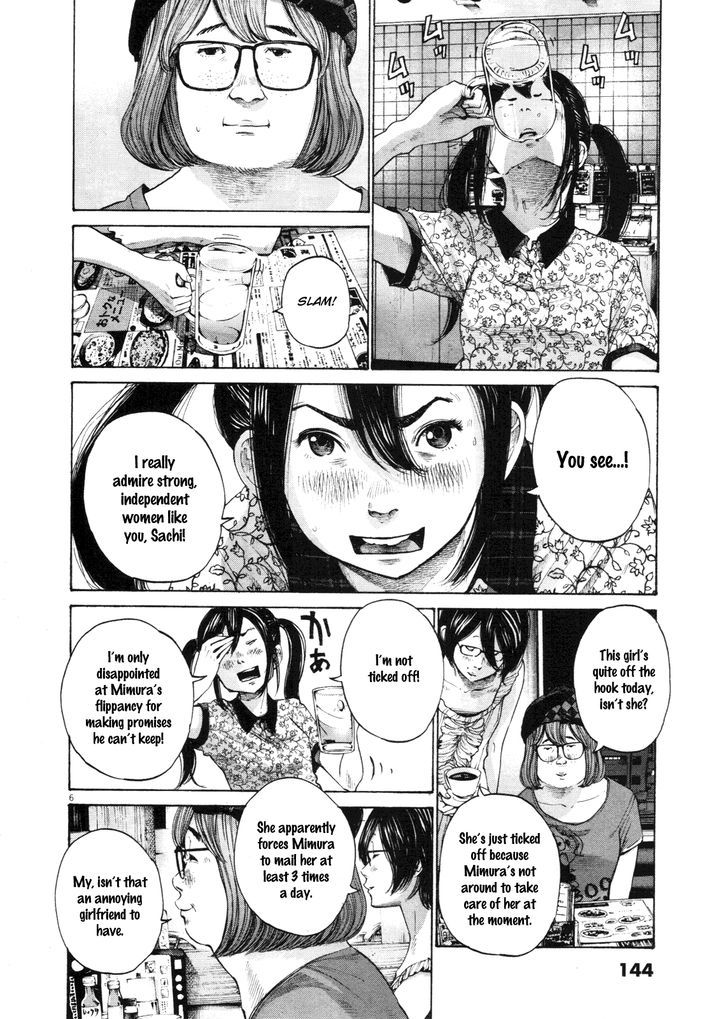 Oyasumi Punpun (Goodnight Punpun) Manga Chapter 142 page 6 - Chapter 142 scene