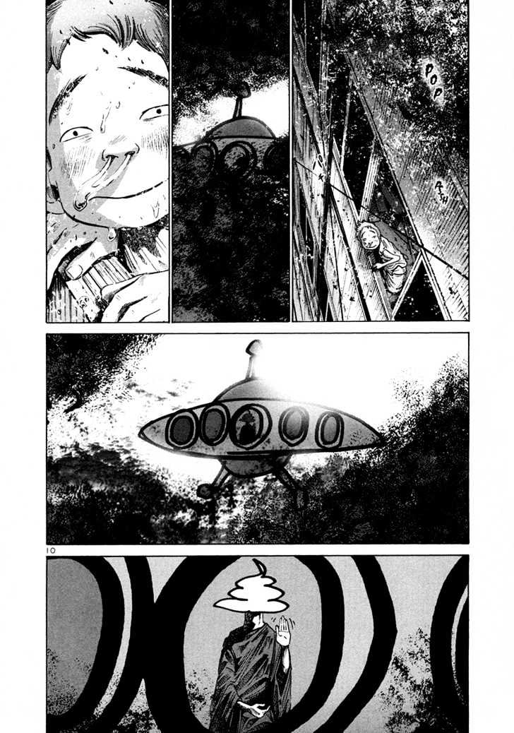 Oyasumi Punpun (Goodnight Punpun) Manga Chapter 15 page 11 - Chapter 15 scene
