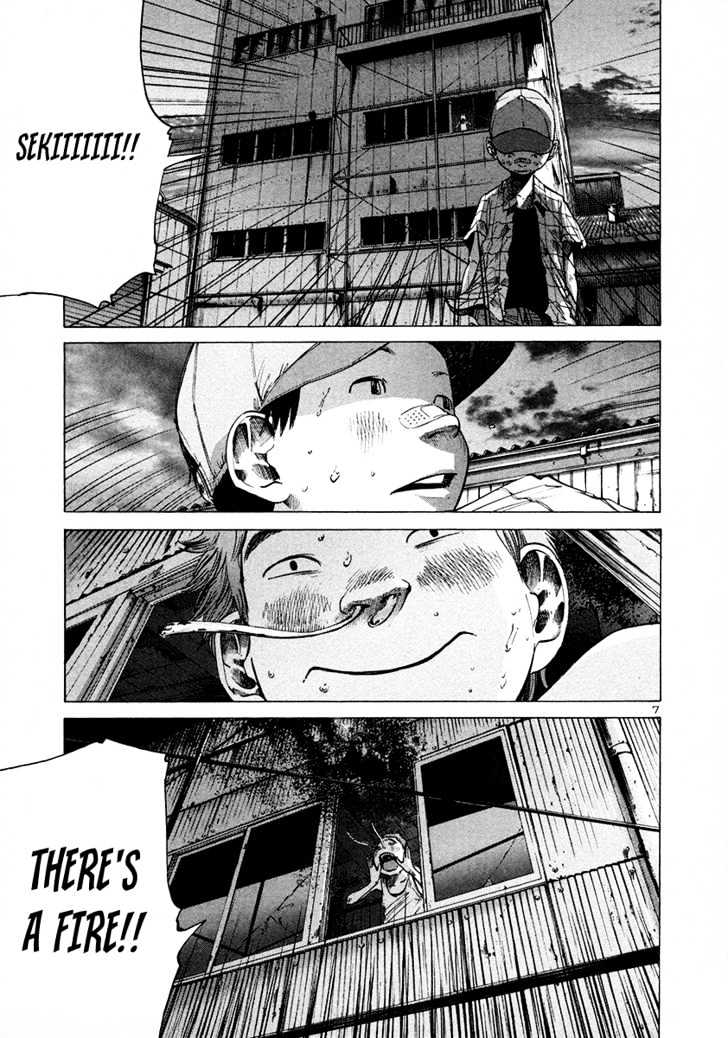 Oyasumi Punpun (Goodnight Punpun) Manga Chapter 15 page 8 - Chapter 15 scene
