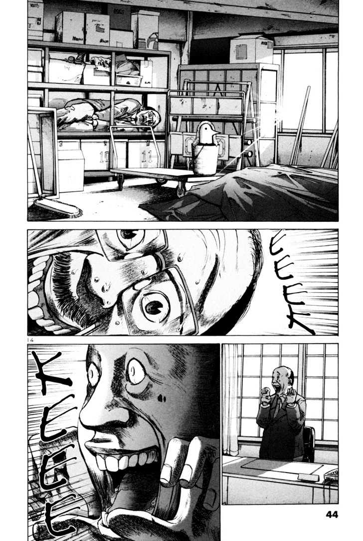 Oyasumi Punpun (Goodnight Punpun) Manga Chapter 2 page 15 - Chapter 2 scene