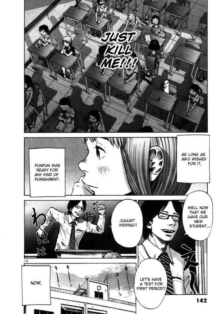 Oyasumi Punpun (Goodnight Punpun) Manga Chapter 20 page 12 - Chapter 20 scene