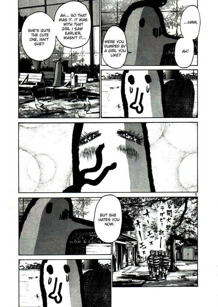 Oyasumi Punpun (Goodnight Punpun) Manga Chapter 21 page 5 - Chapter 21 scene