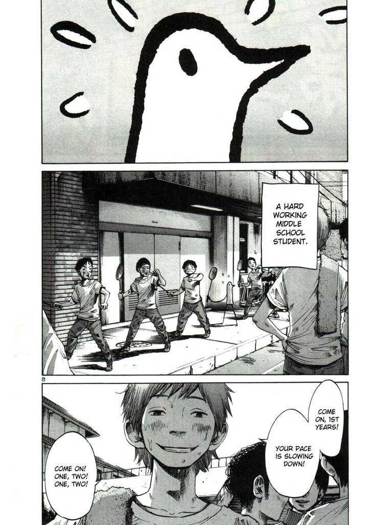 Oyasumi Punpun (Goodnight Punpun) Manga Chapter 23 page 8 - Chapter 23 scene
