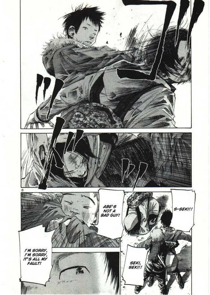 Oyasumi Punpun (Goodnight Punpun) Manga Chapter 24 page 11 - Chapter 24 scene