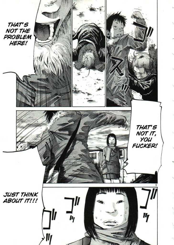 Oyasumi Punpun (Goodnight Punpun) Manga Chapter 24 page 12 - Chapter 24 scene