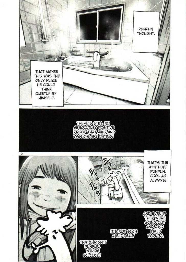 Oyasumi Punpun (Goodnight Punpun) Manga Chapter 25 page 10 - Chapter 25 scene