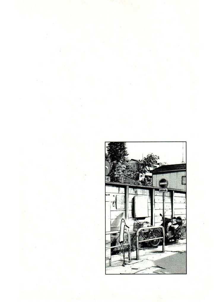 Oyasumi Punpun (Goodnight Punpun) Manga Chapter 25 page 16 - Chapter 25 scene