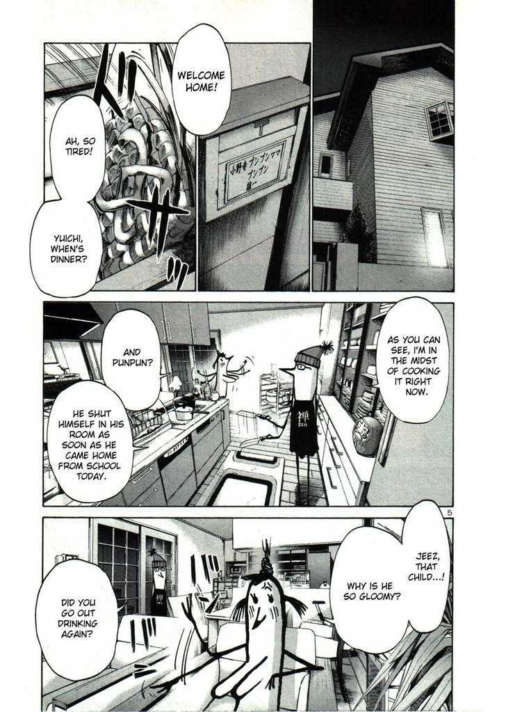 Oyasumi Punpun (Goodnight Punpun) Manga Chapter 25 page 5 - Chapter 25 scene
