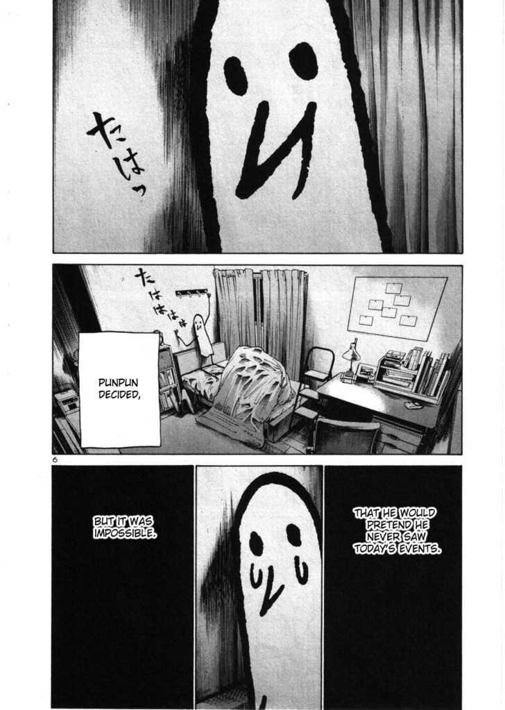 Oyasumi Punpun (Goodnight Punpun) Manga Chapter 25 page 6 - Chapter 25 scene