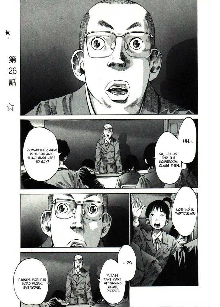 Oyasumi Punpun (Goodnight Punpun) Manga Chapter 26 page 1 - Chapter 26 scene