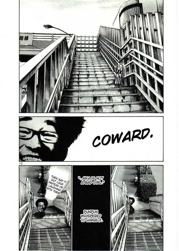 Oyasumi Punpun (Goodnight Punpun) Manga Chapter 26 page 10 - Chapter 26 scene