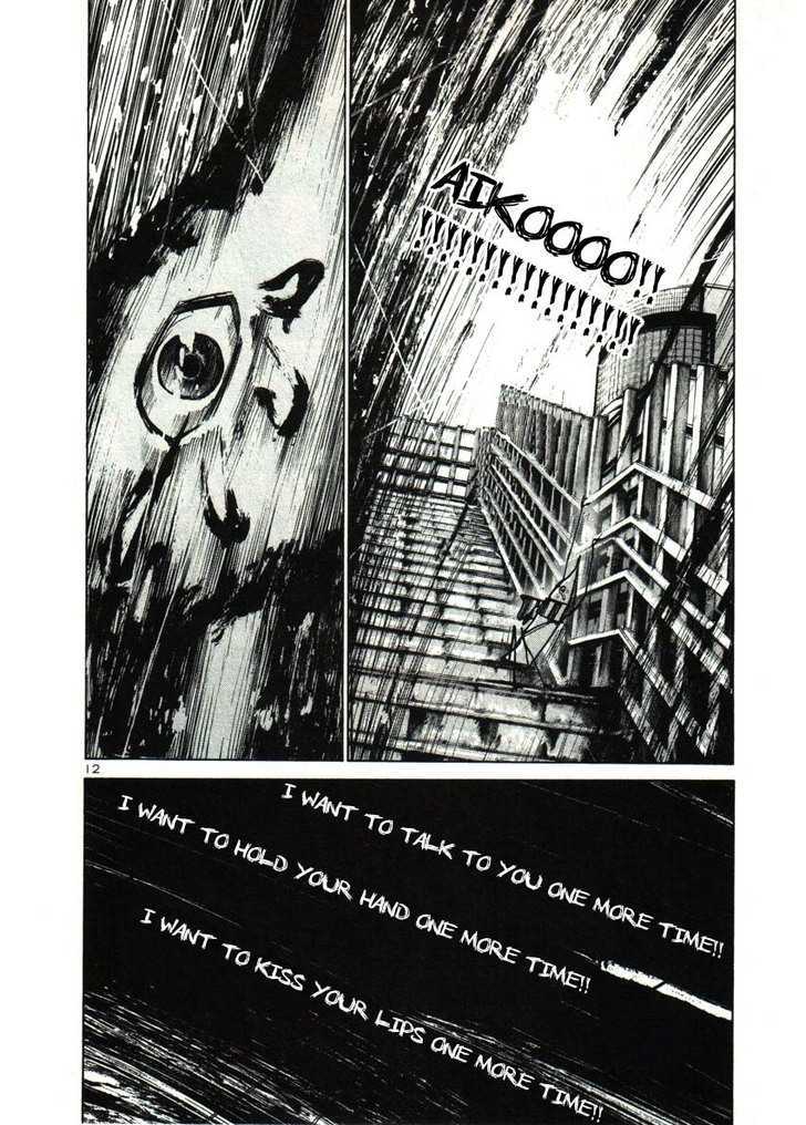 Oyasumi Punpun (Goodnight Punpun) Manga Chapter 26 page 12 - Chapter 26 scene