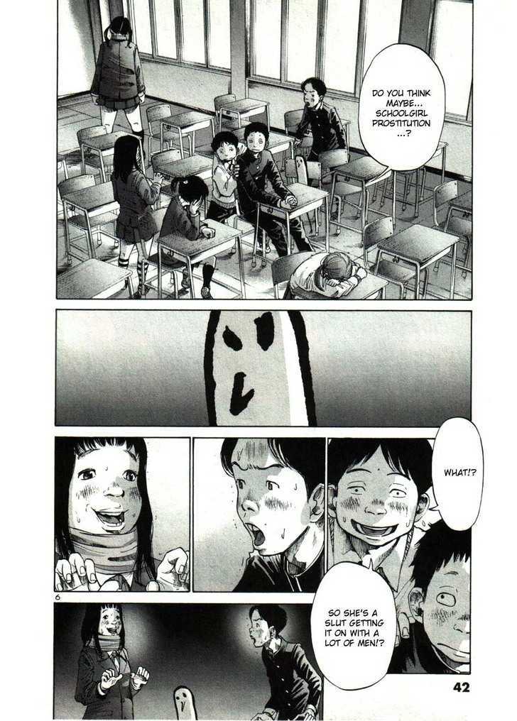 Oyasumi Punpun (Goodnight Punpun) Manga Chapter 26 page 6 - Chapter 26 scene
