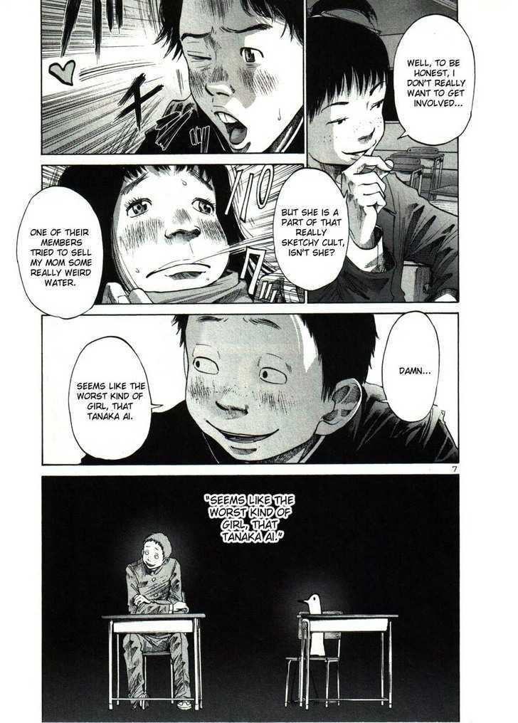 Oyasumi Punpun (Goodnight Punpun) Manga Chapter 26 page 7 - Chapter 26 scene