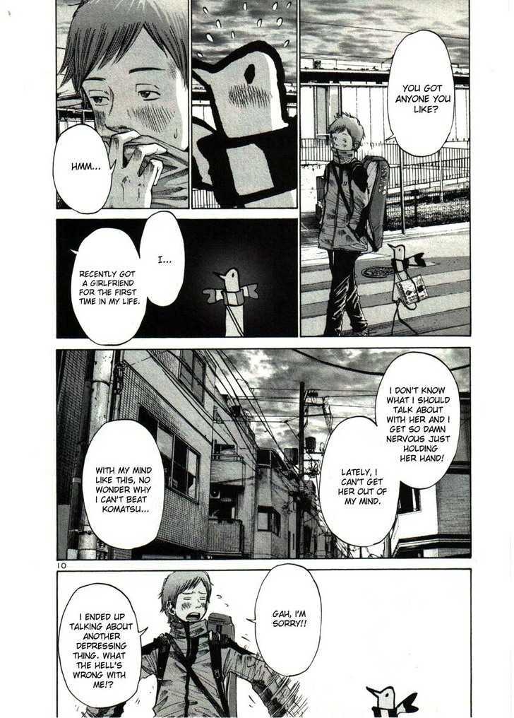 Oyasumi Punpun (Goodnight Punpun) Manga Chapter 27 page 11 - Chapter 27 scene