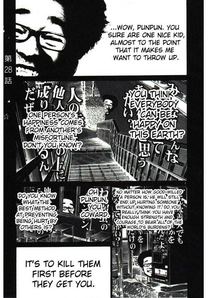 Oyasumi Punpun (Goodnight Punpun) Manga Chapter 28 page 1 - Chapter 28 scene