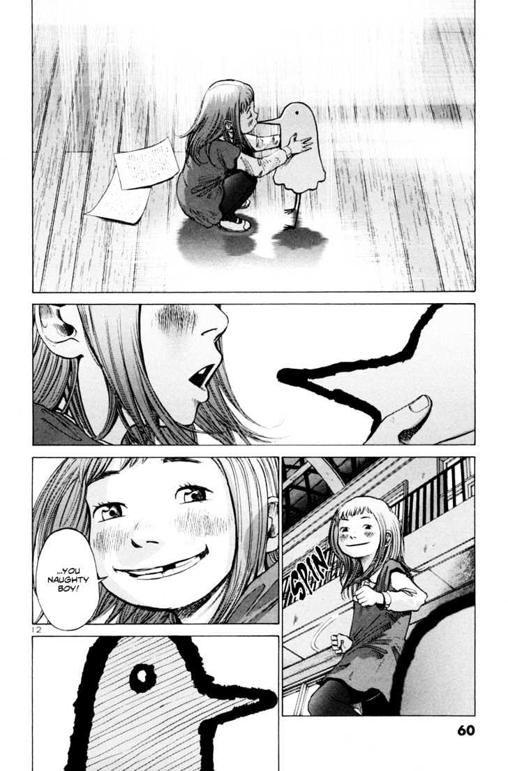 Oyasumi Punpun (Goodnight Punpun) Manga Chapter 3 page 13 - Chapter 3 scene